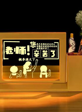 笔筒小夜灯学习很苦桌面装饰摆件励志座右铭儿童节毕业教师节礼品