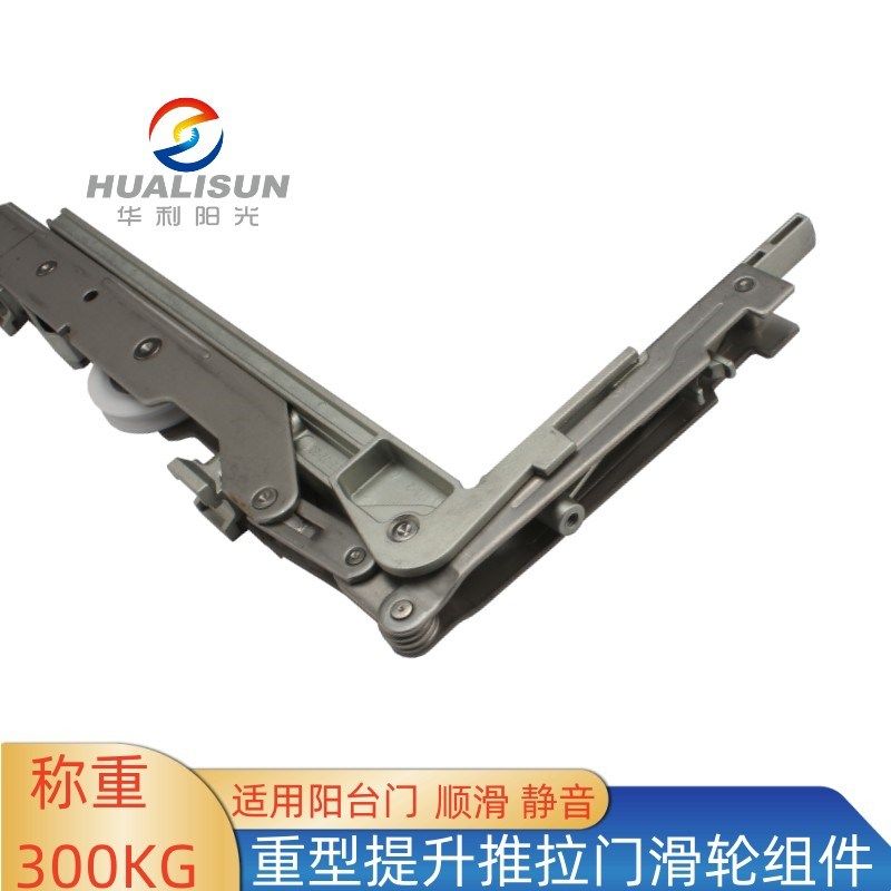 重型提升门滑轮 平移门滑轮推拉门窗滑轮 铝合金阳台门滑轮组件