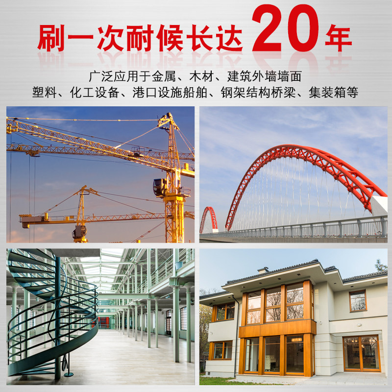 氟碳漆金属漆户外铁门栏杆防锈漆不锈钢镀锌管防腐黑白色防水油漆