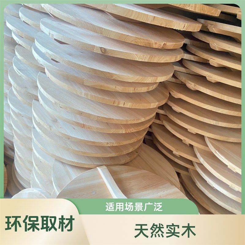 实木手工杉木炒锅盖家用大小锅盖蒸笼木质铁锅盖木头圆形水缸盖