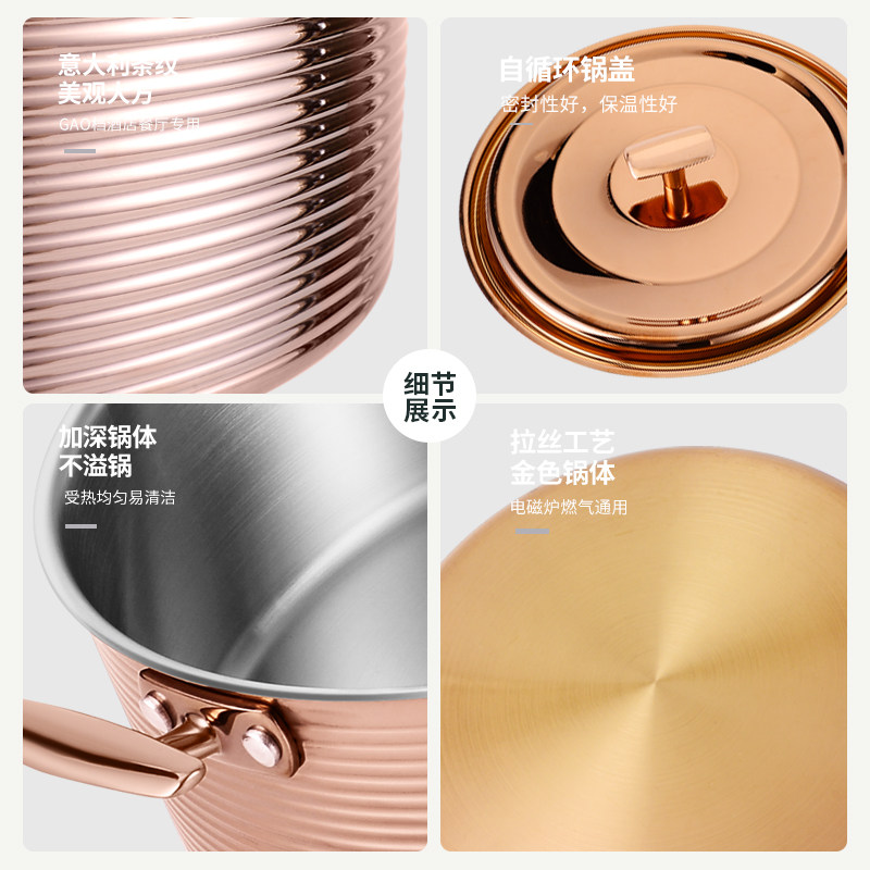 304不锈钢汤锅家用电磁炉专用火锅锅打边炉锅商用小火锅一人一锅