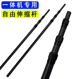 绝缘单杆一体杆配件抄网伸缩便捷网杆网兜专用裸杆防水自由定位杆