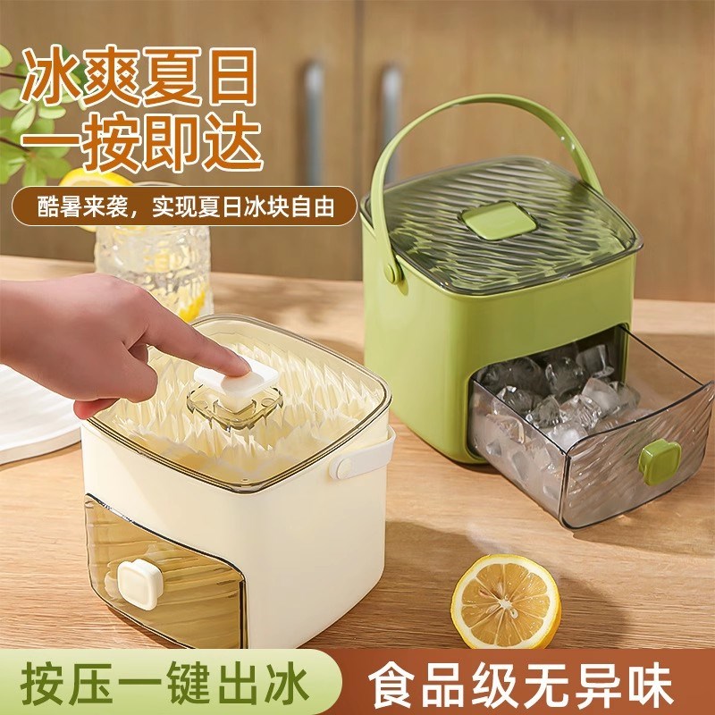 按压冰格冰块模具双层q制冰盒冻冰块神器大容量手提式储冰赠送冰