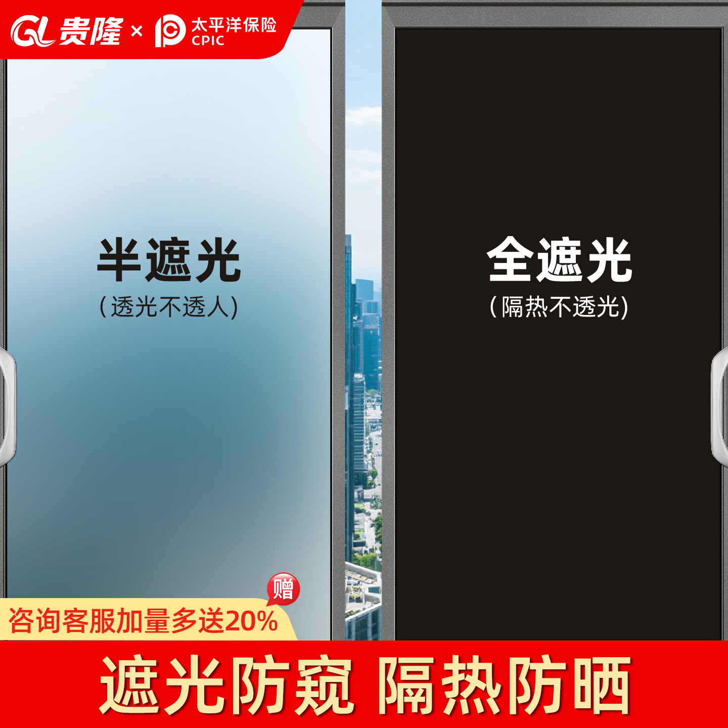 官方直营-玻璃磨砂漆-多色彩可选