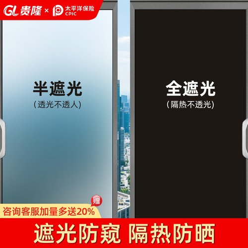 官方直营-玻璃磨砂漆-多色彩可选