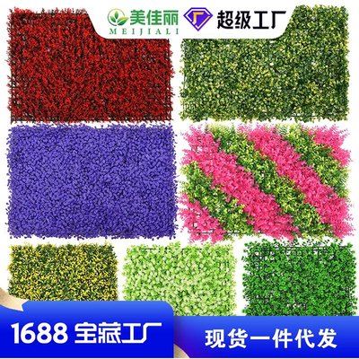 仿真彩色植物墙厂家发货户外装饰铺装门店造型米兰田园尤加利草坪