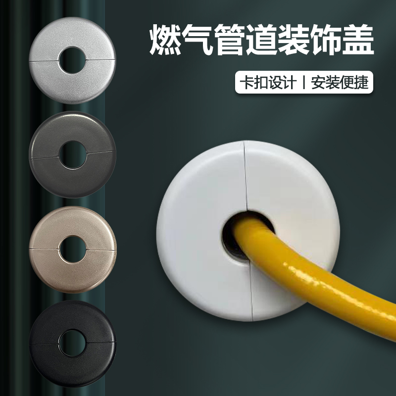 厨房燃气黄管热水器电视出u线孔水管暖气管墙孔洞电源线型号装饰