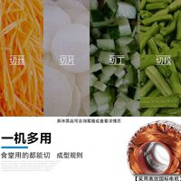旺騏電動切菜機商用全自動食堂廚房切絲片丁段器多功能切蔥花辣椒