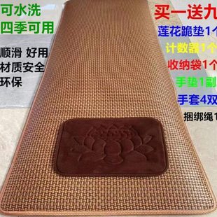 款 顺滑四季 磕大头长头垫108拜专用垫可水洗家用大头垫大拜垫
