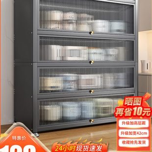 厨房置物架落地多功能储物柜家用碗柜餐边多层收纳柜子橱柜置物柜
