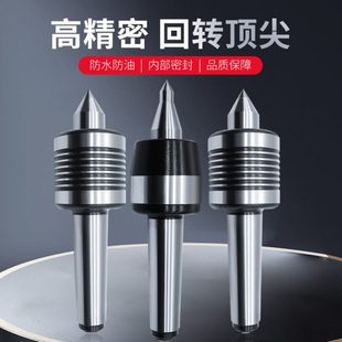 高精密车床模具回转顶坚数控合金回转活动顶针活顶坚莫氏柄MT2345