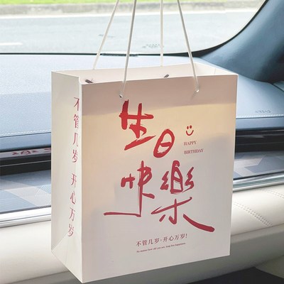 好贵轻奢创意礼品生日快乐w礼物女生送闺蜜实惠走心复古套餐礼盒