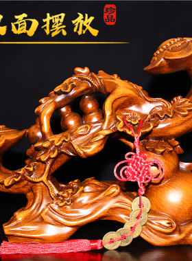 如意摆件葫芦摆设招财客厅t玄关中式电视酒柜工艺装饰品送乔迁礼