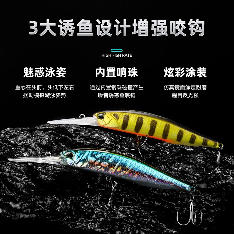 熊王M101浮水米诺1n00mm16g路亚饵长舌板仿生29色假饵硬饵拟饵