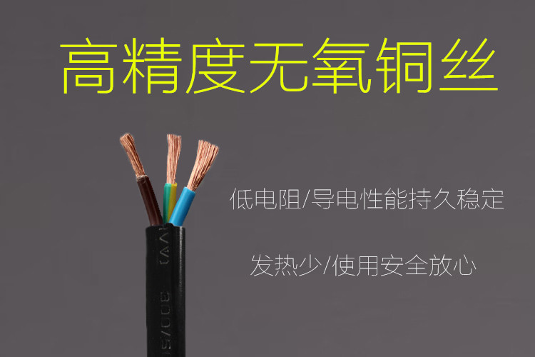16A新能源电动l汽车充电线延长线插座2.5平方铜接线板拖排插线板
