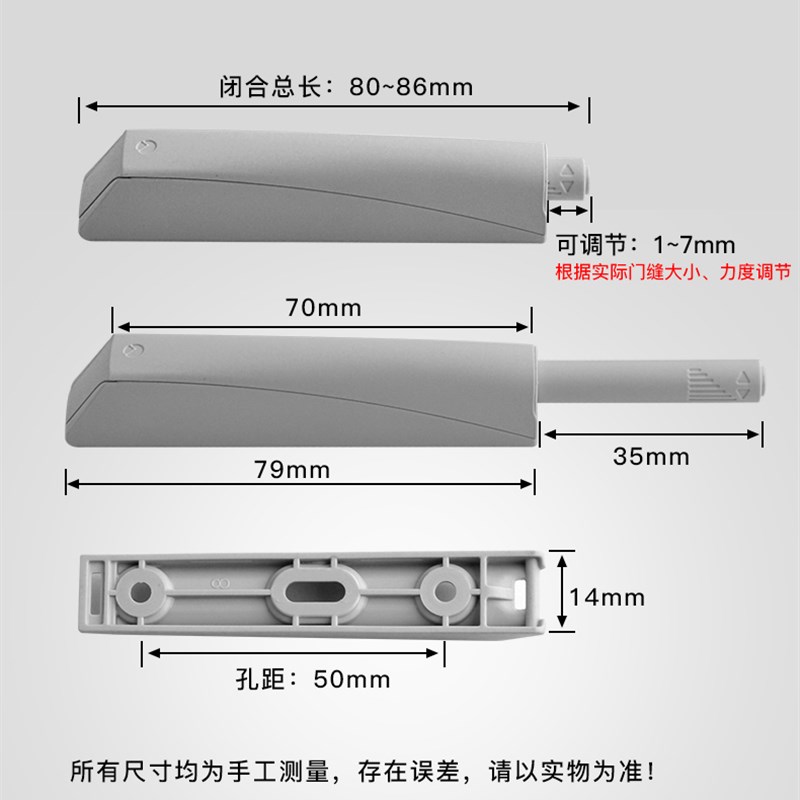德国品质 柜门反弹器免拉手按压式D弹力开关衣橱弹门器碰珠按弹器
