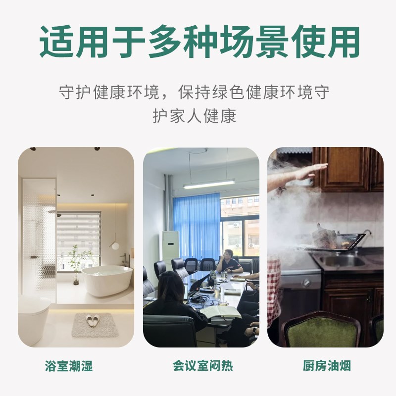 上海正野圆形双向排气扇酒店卫生间卧室玻璃窗墙R面静音抽风换气