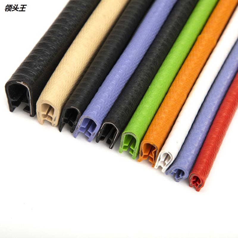 U型密封条橡胶包k边防撞嵌铁皮钢板机械钣金不锈钢桥架封边保护条