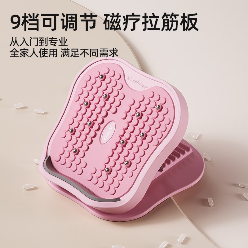 拉筋板斜踏板瘦腿压腿神器减肥矫正E瘦小腿家用健身器材抻筋增高