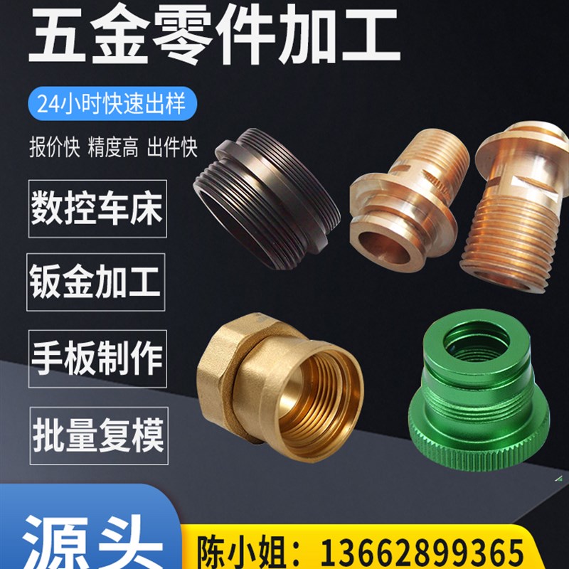 SLA aSLS PLA 3D打印服务工艺品沙盘CNC制造音响透镜真空覆模加工