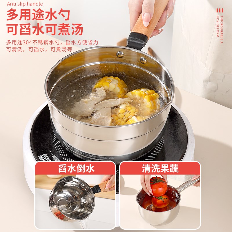 厨房304不锈钢水勺舀水勺子用加厚木柄水瓢N家用加深长柄汤勺水壳