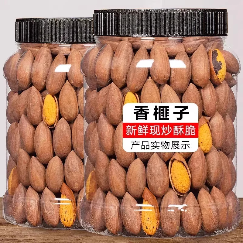 香榧子500g新货老树香榧子坚果大籽香妃干果年货正品坚果零食批发