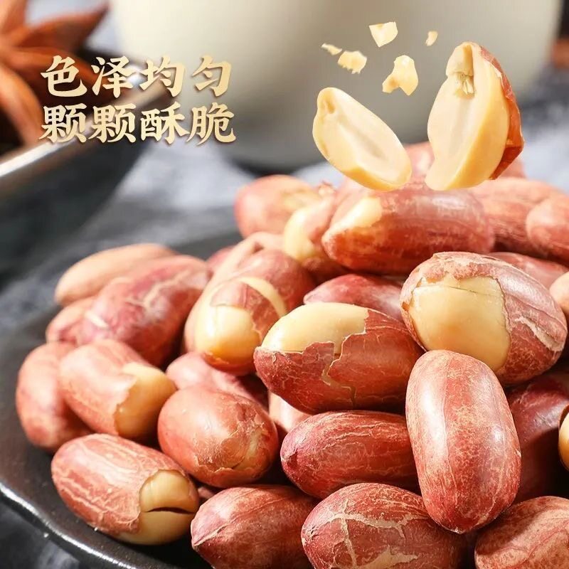 （无干燥剂）黄芪党参烤花生烘烤熟五香味花生米休闲零食香脆袋装