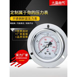 不锈钢耐震压力表YN60ZTBF背接式油压气压水压2分4分M14*1.5轴向