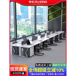 办公桌8八10人位简约现代员工工作位屏风桌椅组合办公室多人桌子