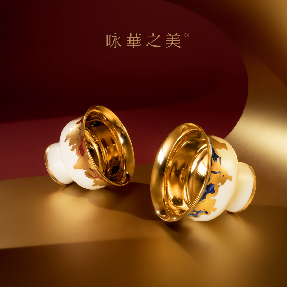 咏华之美金瓷生日乔迁新婚商务礼