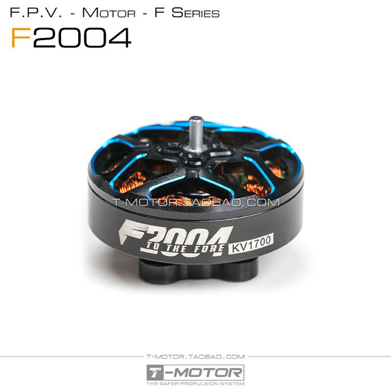 TMOTOR 3寸4寸5寸桨 FPV穿越机 涵道超轻牙签机 电机 破风 F2004