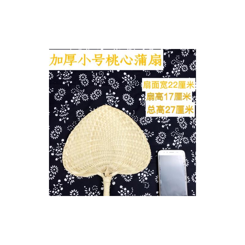 儿童宝宝扇子,纯手工蒲草