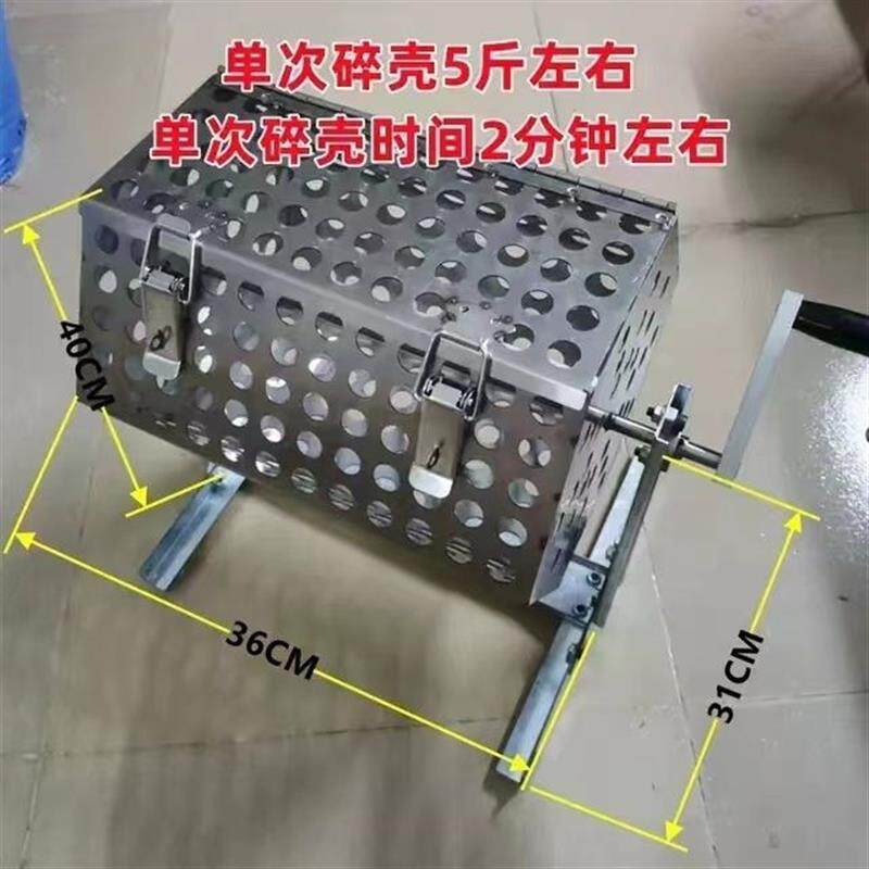 鹌鹑蛋碎壳机剥壳机鸡