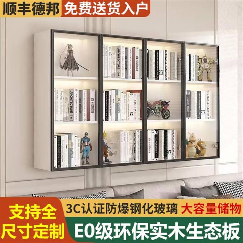 墙上实木书柜吊柜壁挂书架