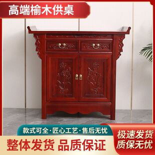 实木供桌佛台案家供仙桌用现代神案台香火抽屉多层上香柜子新款