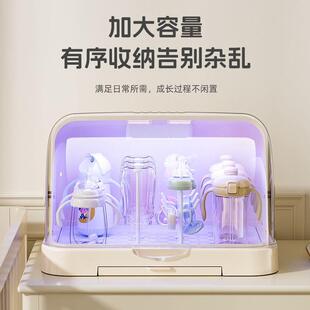 奶瓶收纳箱架子沥水架消毒带盖辅食工具收纳柜婴儿宝宝餐具收纳盒