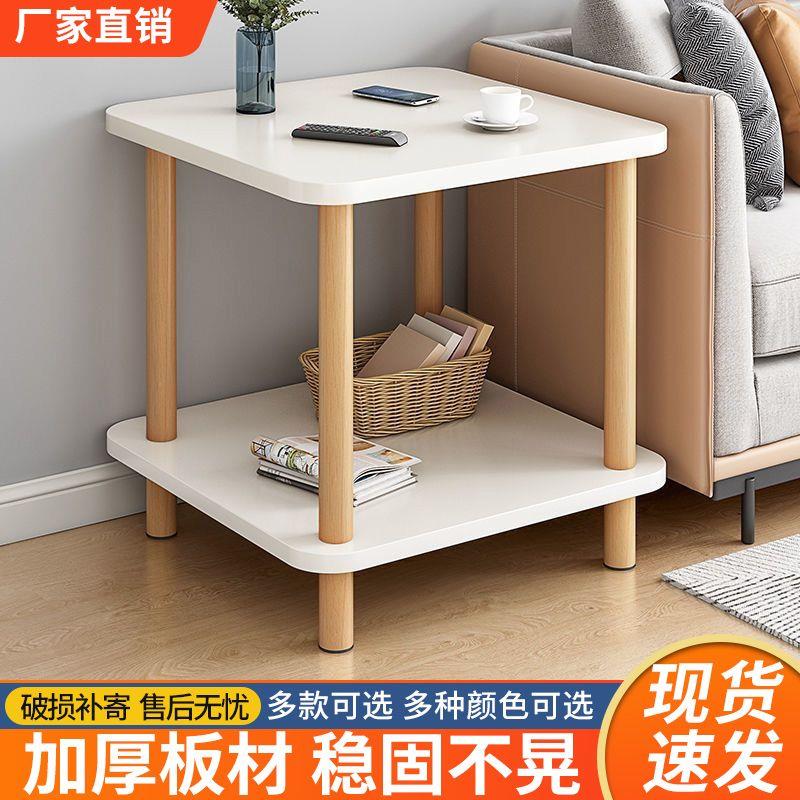 床头柜家用茶几客厅沙发双