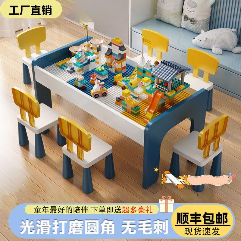 多功能儿童积木桌子大颗粒