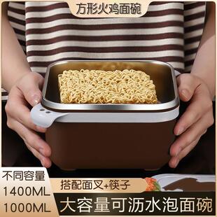 宿舍寝室泡面碗带盖大容量正方形带餐具不锈钢学生碗饭盒一人专用