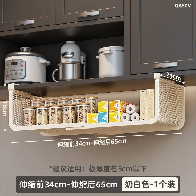 厨房壁橱下挂置物架保鲜膜