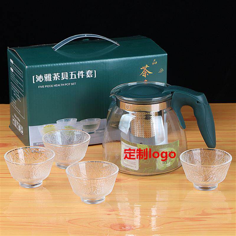 茶具五件套5件套水具套装礼盒玻璃茶壶大容量开业刻字logo礼品