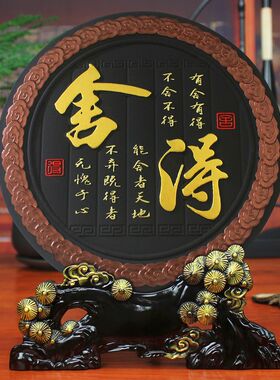 禅意摆件茶室内茶道工艺品新中式创意家居博古架摆设古董架装饰品