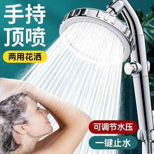 增压花洒喷头弯头可调节可旋转款带开关淋浴头超强大出水量花晒头