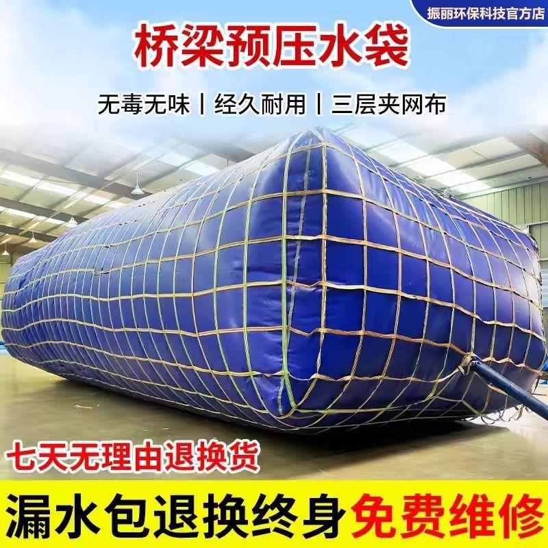 加厚桥梁预压水袋水囊储