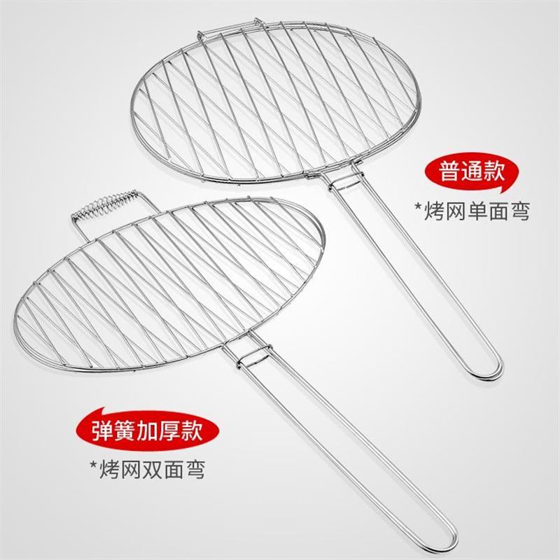 不锈钢烤鱼夹烧烤加厚烤网