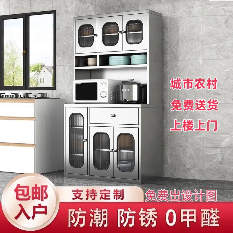 304不锈钢厨房碗柜带台面