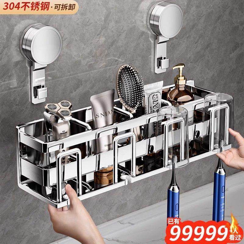 不锈钢吸盘牙刷架免打孔卫生间浴室牙膏牙刷置物架收纳架牙具架子