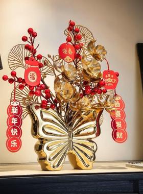 蝴蝶花瓶发财红果入宅大吉