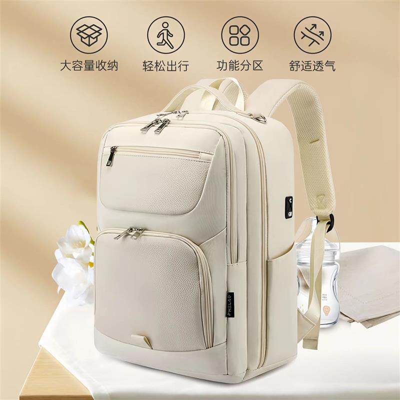 妈咪包外出旅行高颜值母婴包轻便手提妈妈包商务电脑包双肩背包