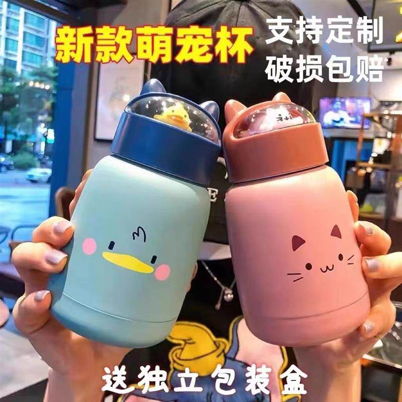定制水杯印字logo公司活动小礼品开业店庆地推赠品引流精美礼品